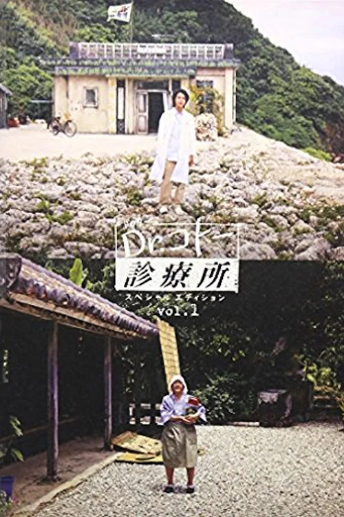 第 1 季