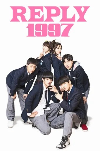 请回答1997