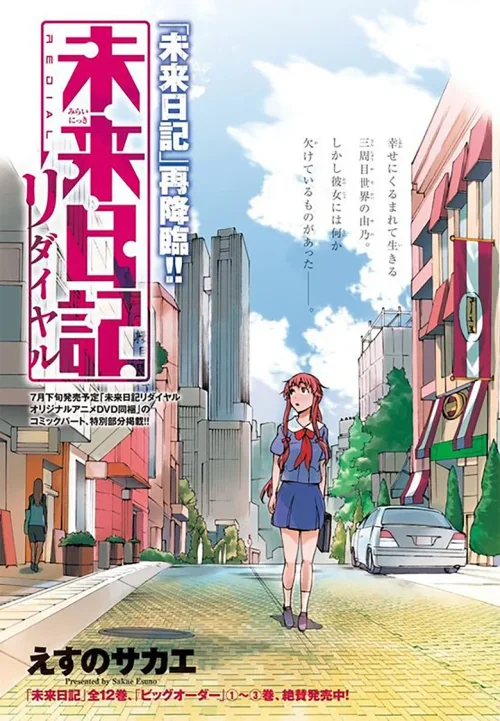 特别篇