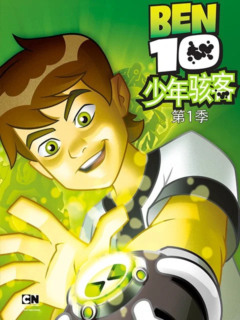 第 1 季