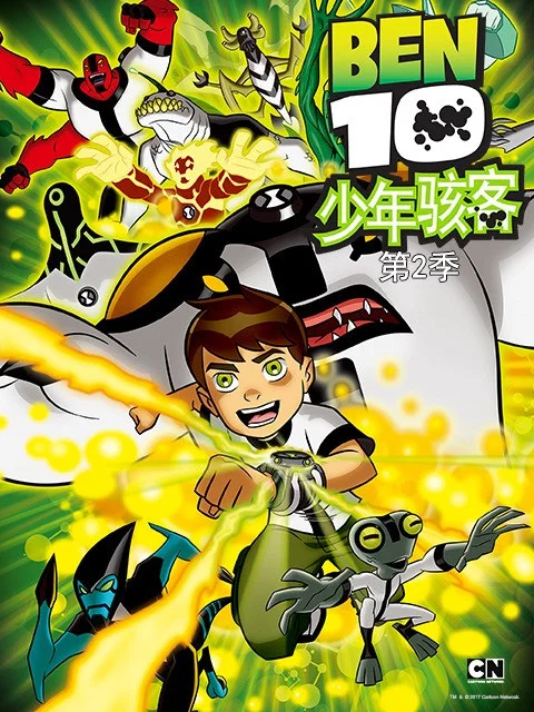 第 2 季