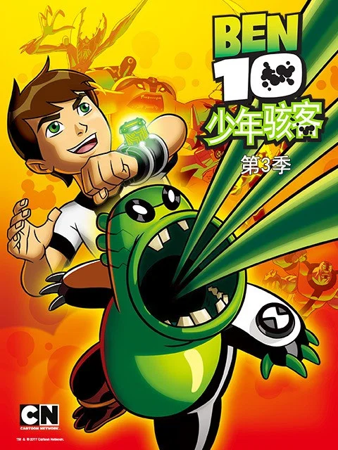 第 3 季