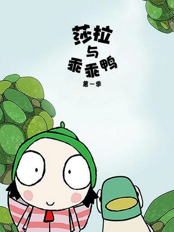 第 1 季