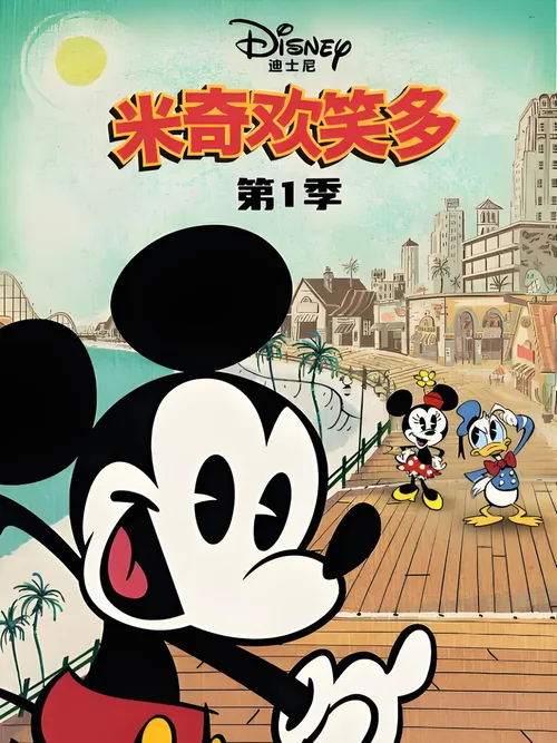 第 1 季