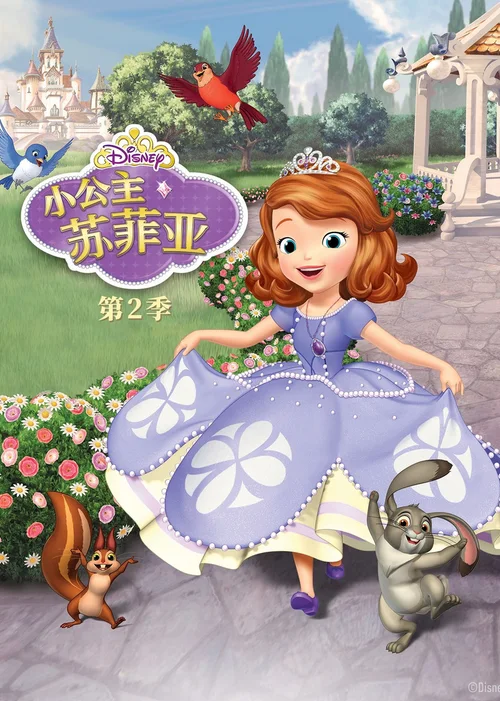 第 2 季