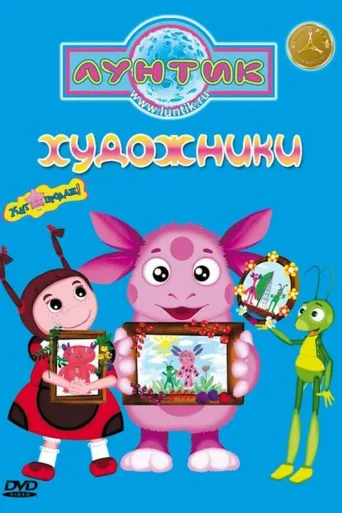 第 8 季