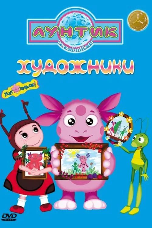 第 8 季