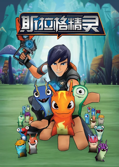 第 1 季