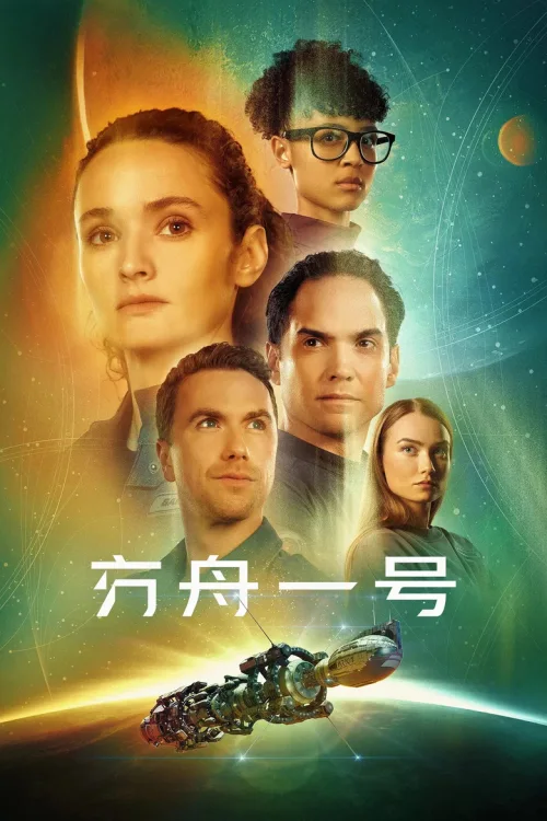 第 2 季