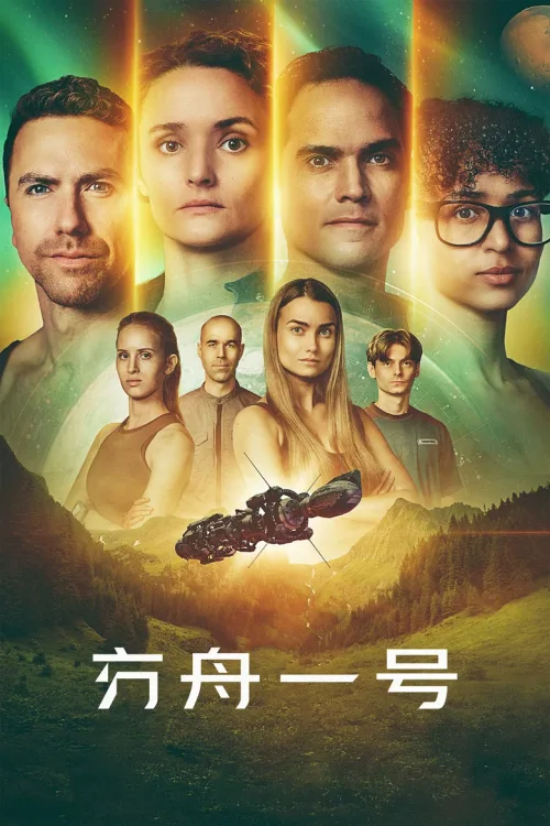 第 3 季
