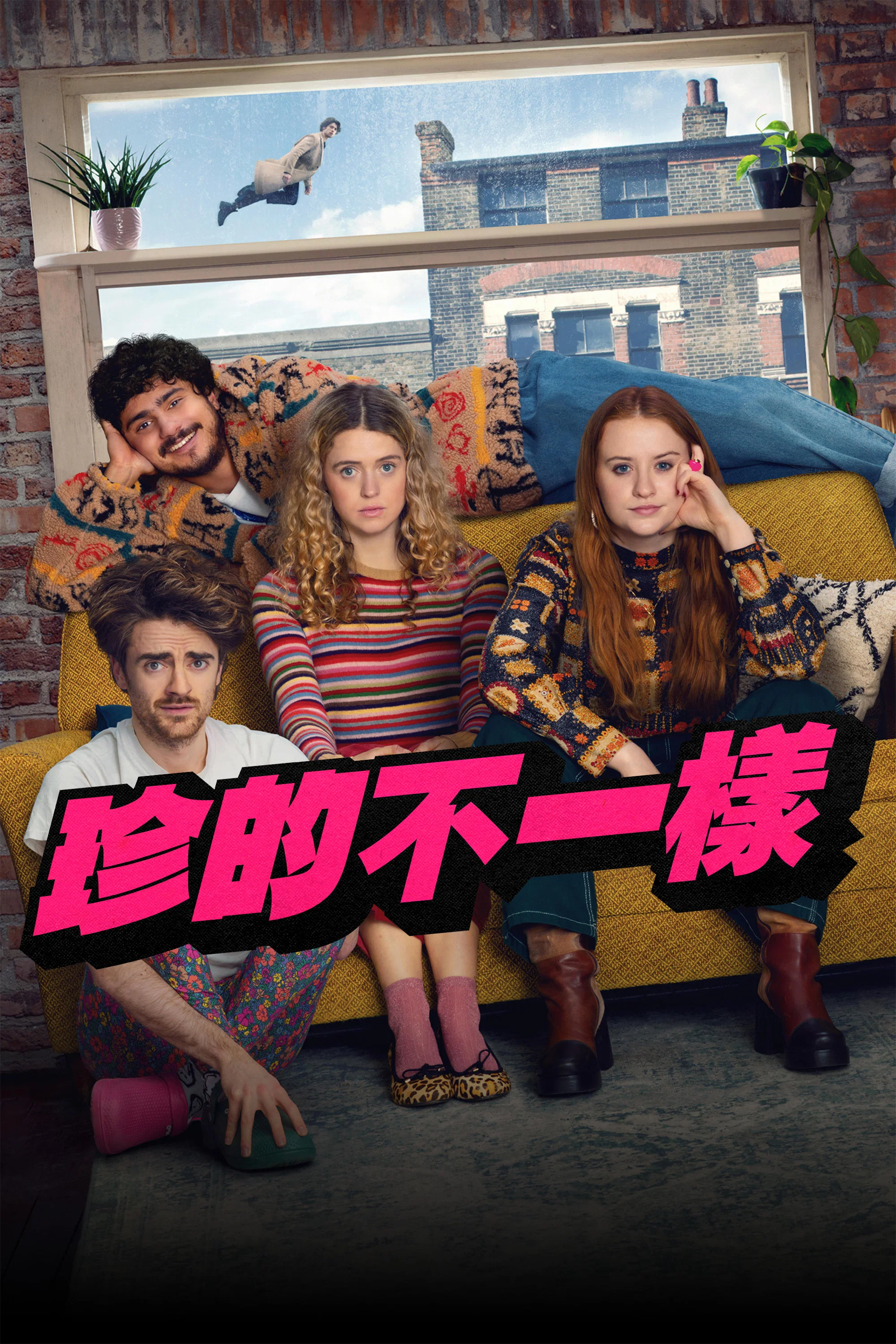 第 1 季