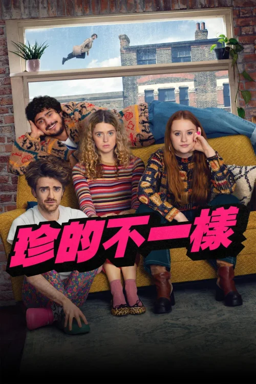 第 1 季