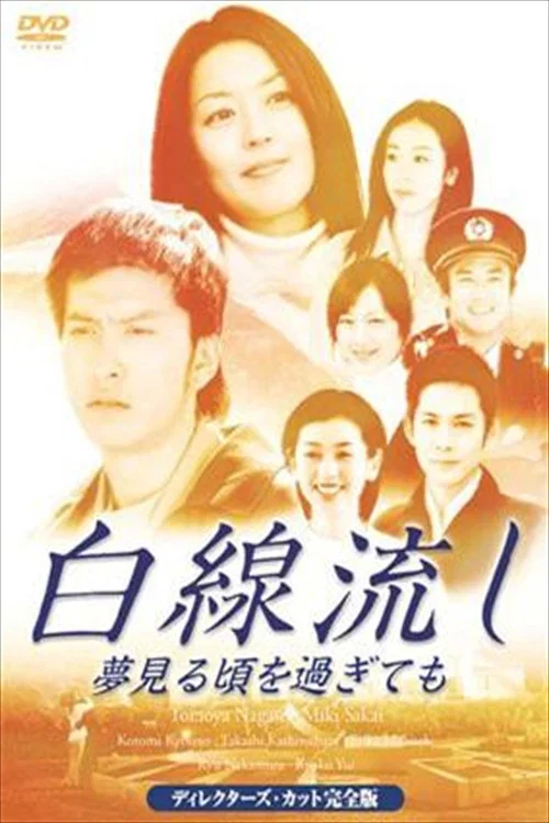 特别篇