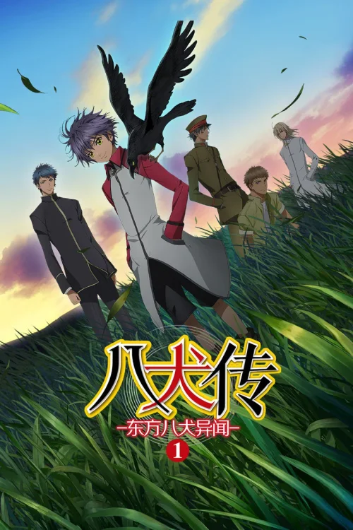 第 1 季