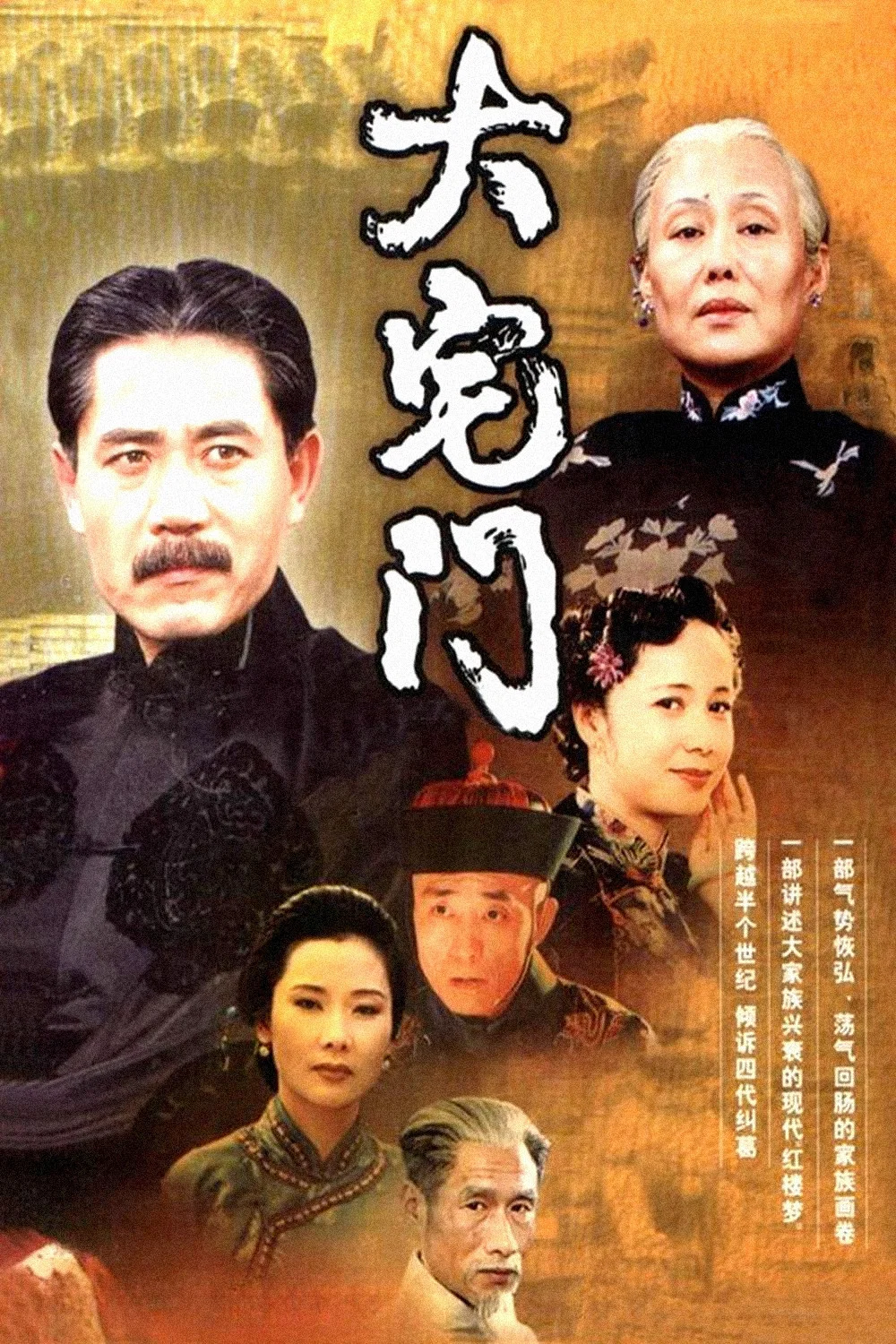 第 1 季