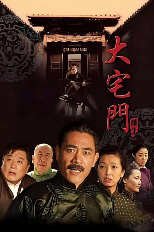 第 2 季
