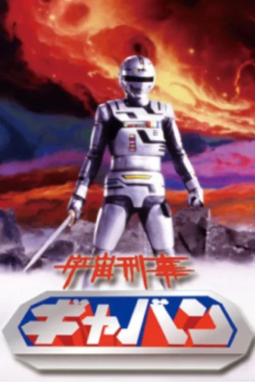 第 1 季
