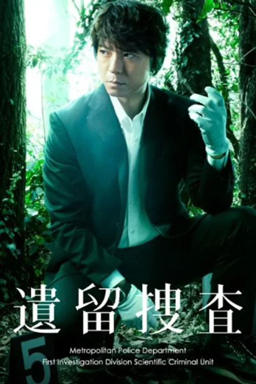 第 1 季