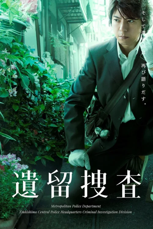 第 2 季