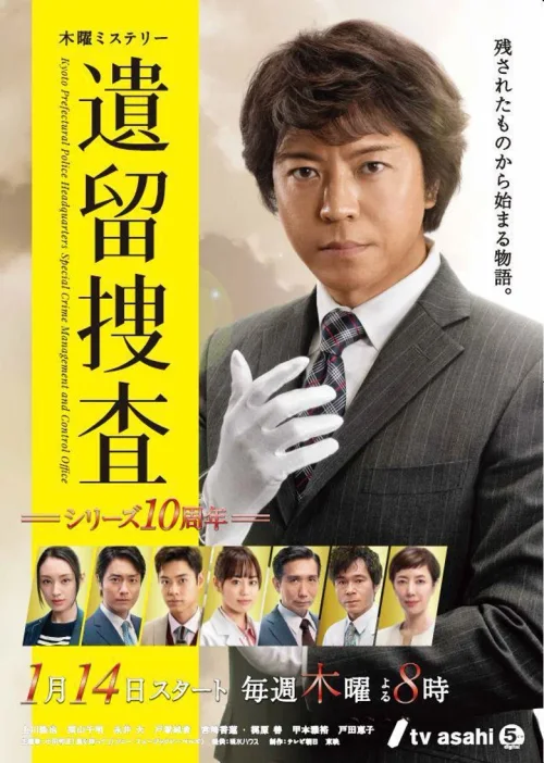 第 6 季