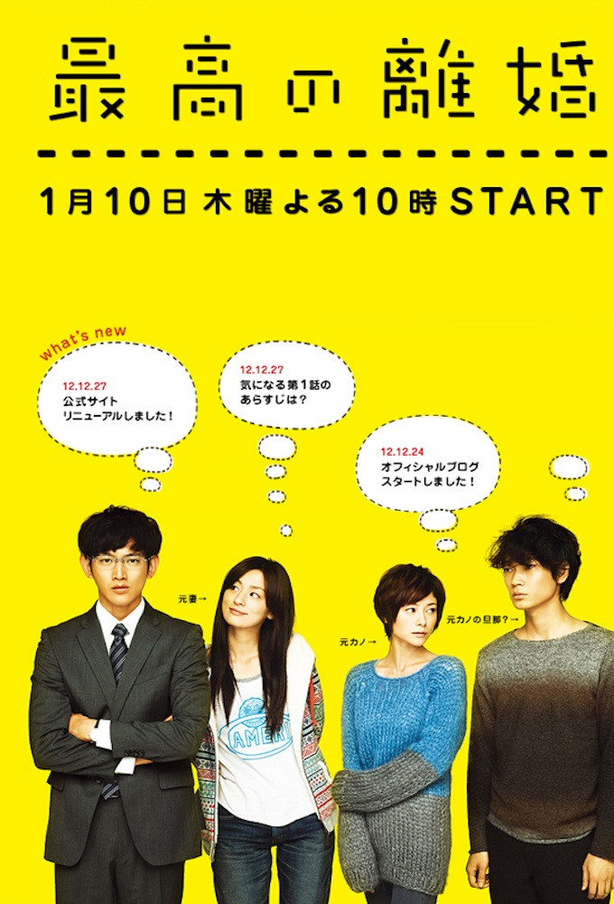 全 1 季
