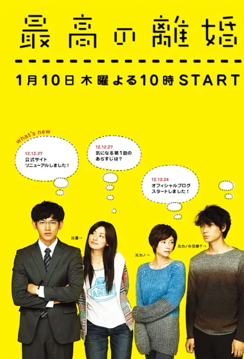 全 1 季