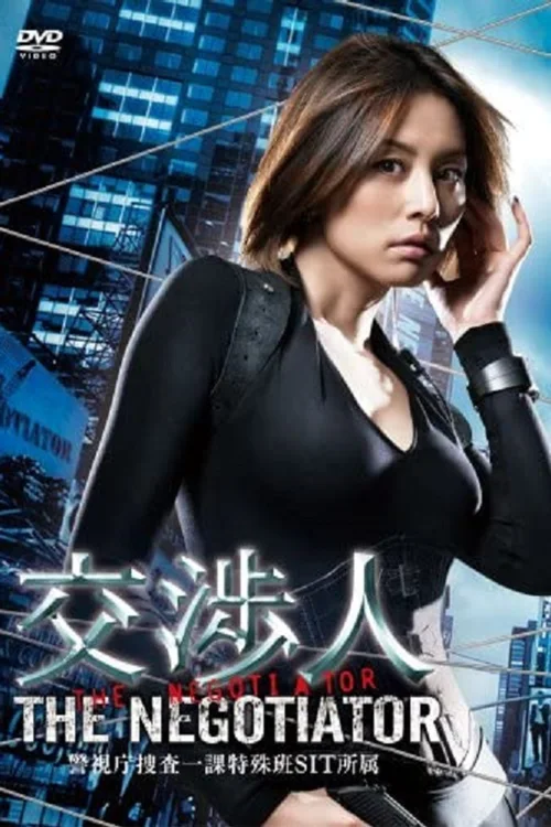 第 1 季