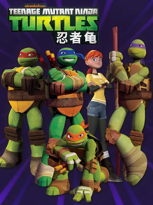 第 4 季