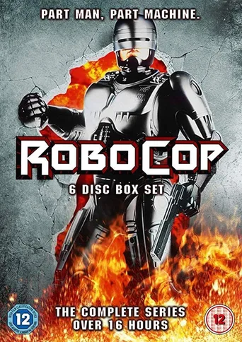 机械战警TV版