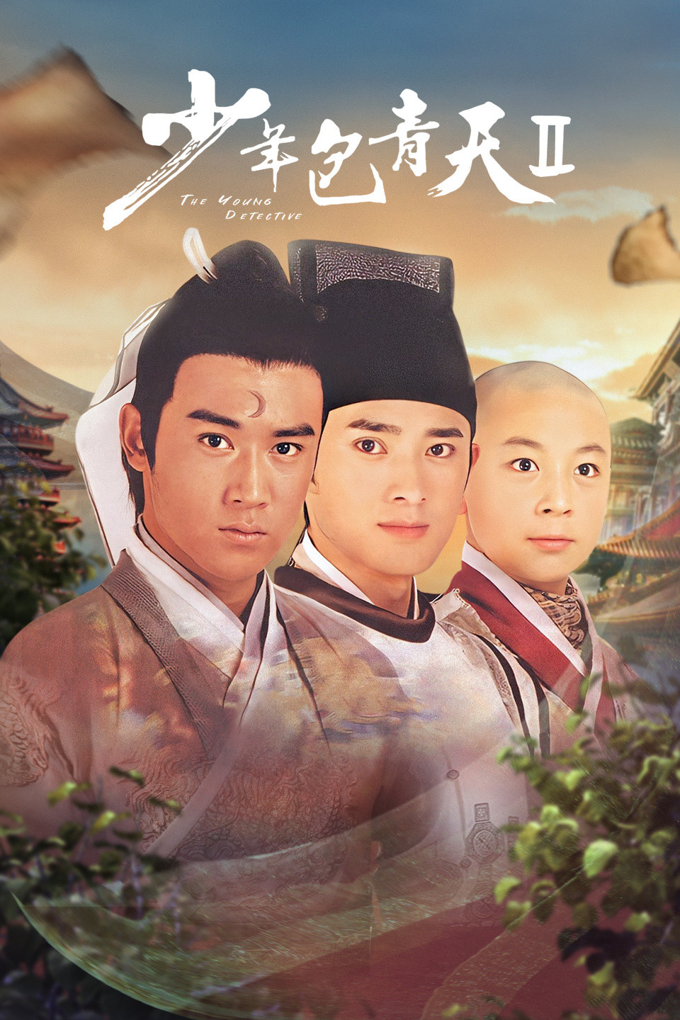 第 2 季