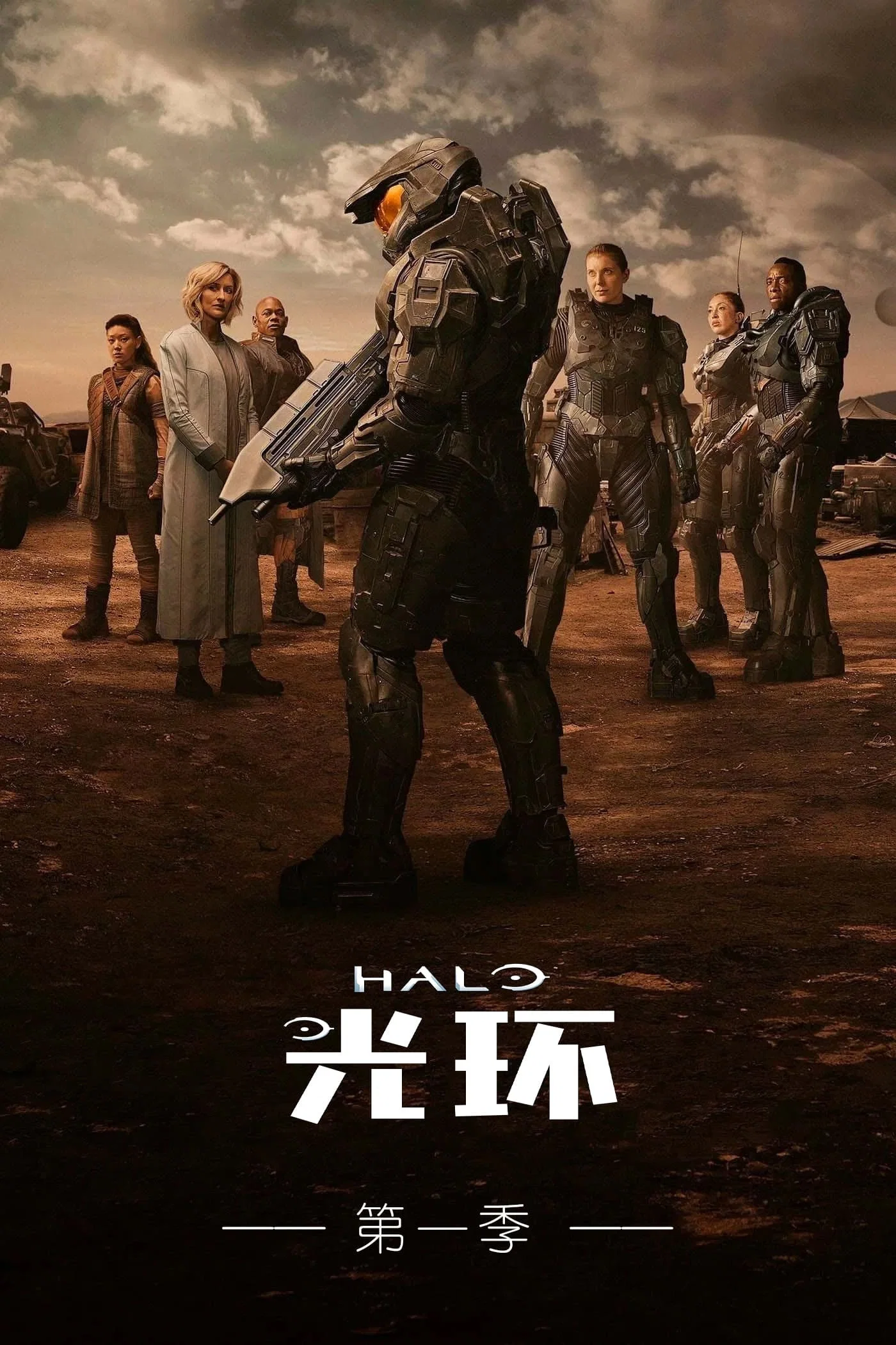 第 1 季