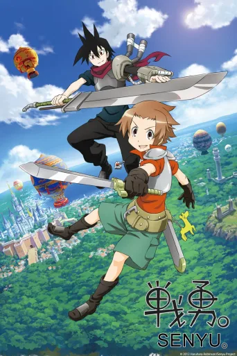 战勇。