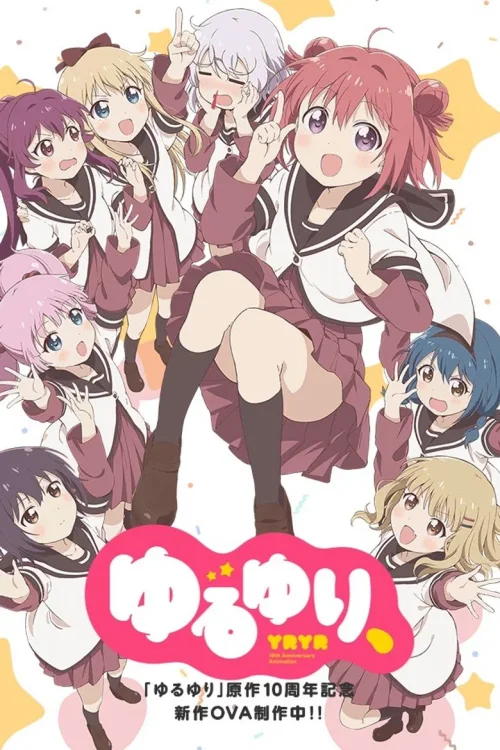 特别篇
