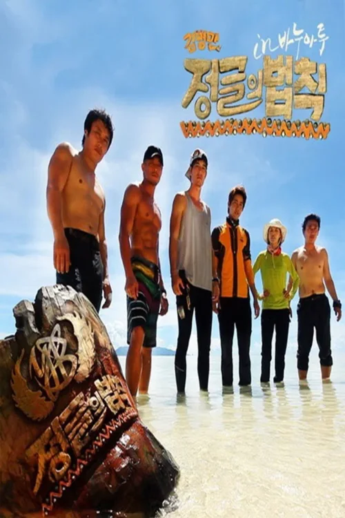 第 2 季
