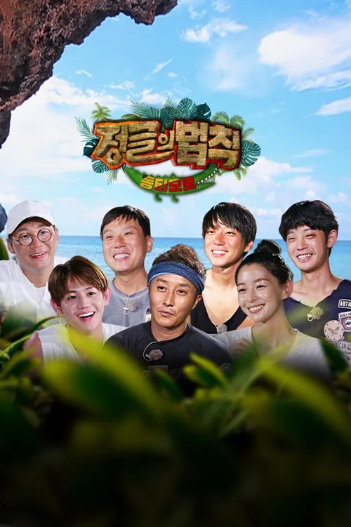 第 28 季