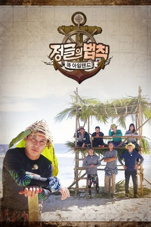 第 34 季