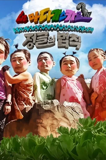 第 4 季