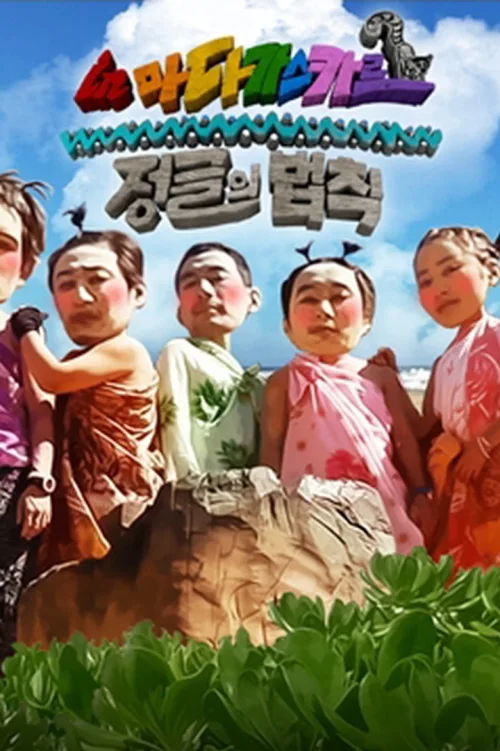 第 4 季