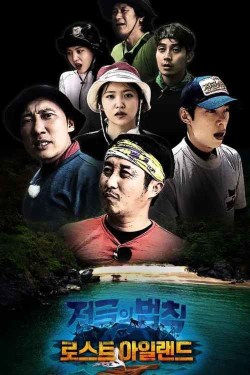 第 42 季