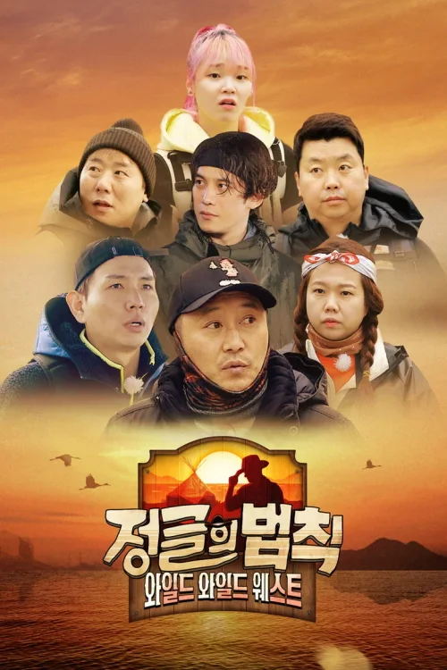 第 56 季