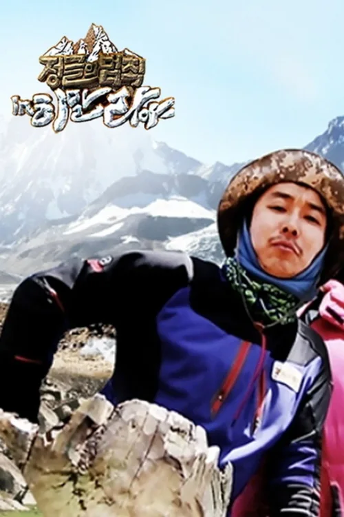 第 7 季