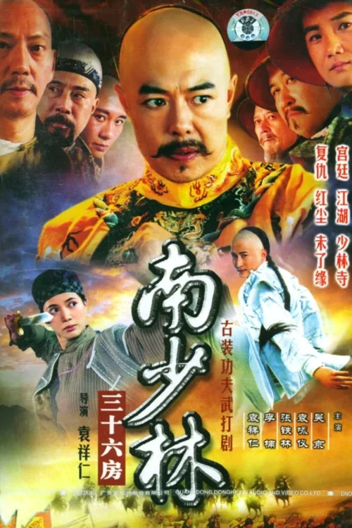 第 2 季