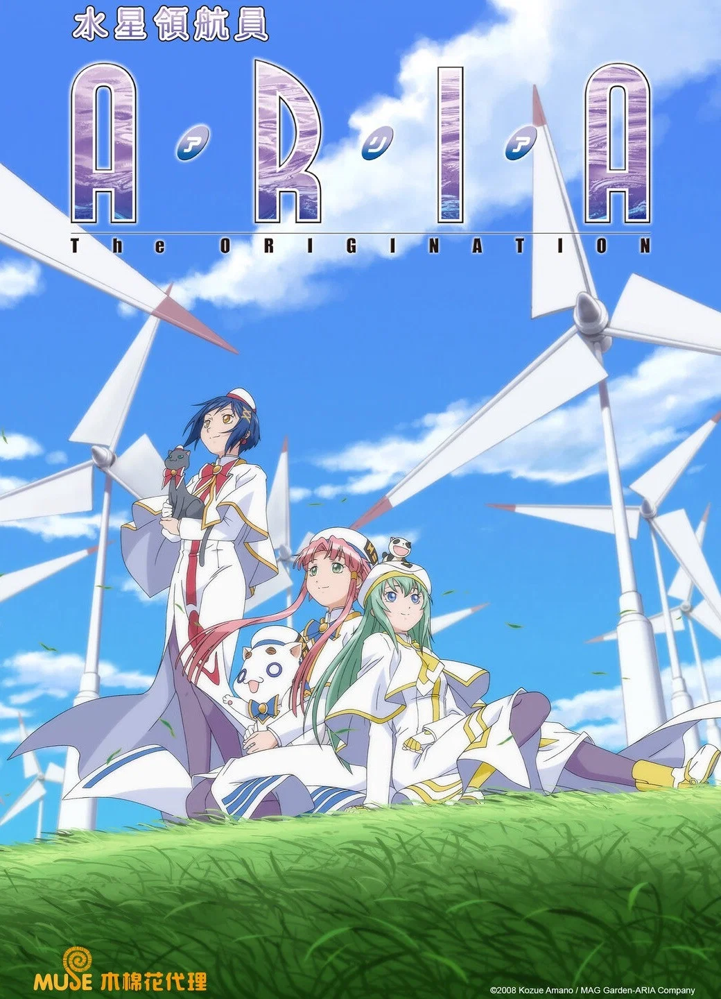 ARIA The ORIGINATION