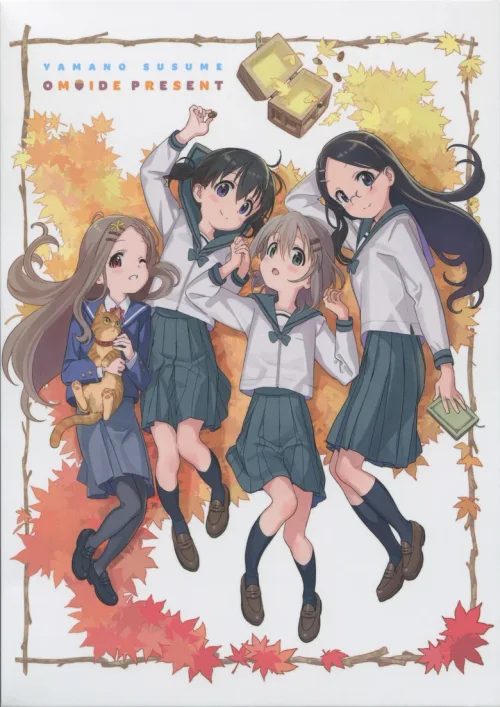 特别篇