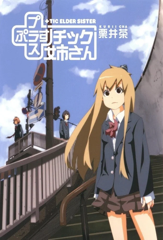 第 1 季