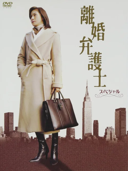 特别篇
