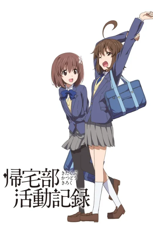 特别篇