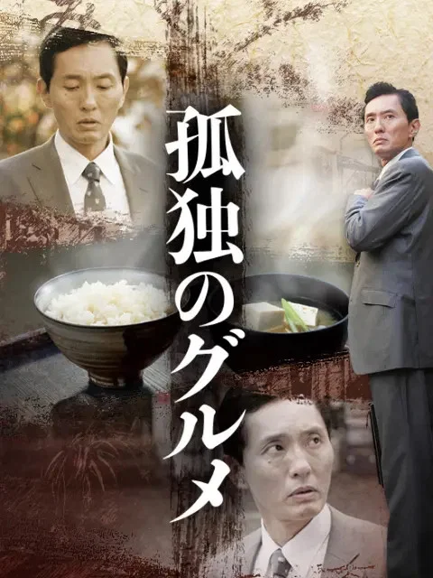第 1 季