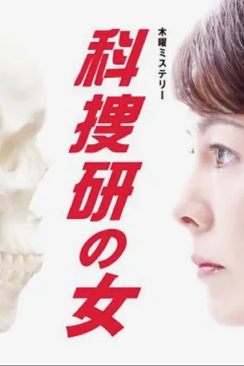 第 10 季