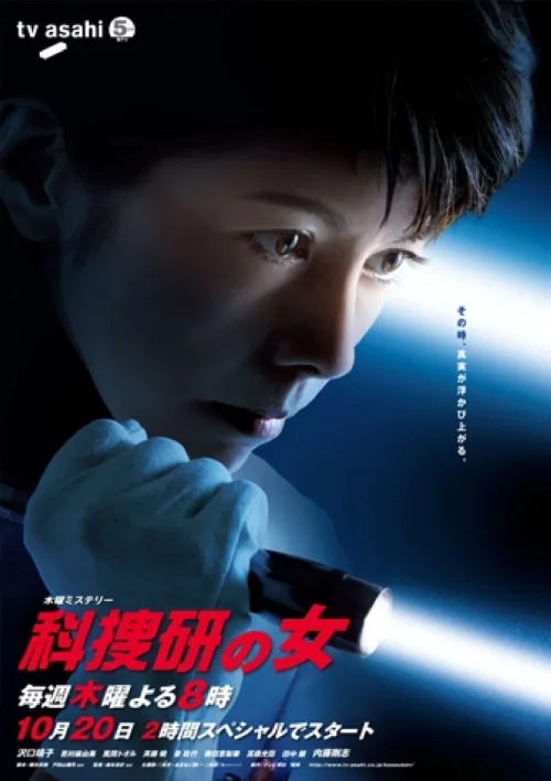第 11 季